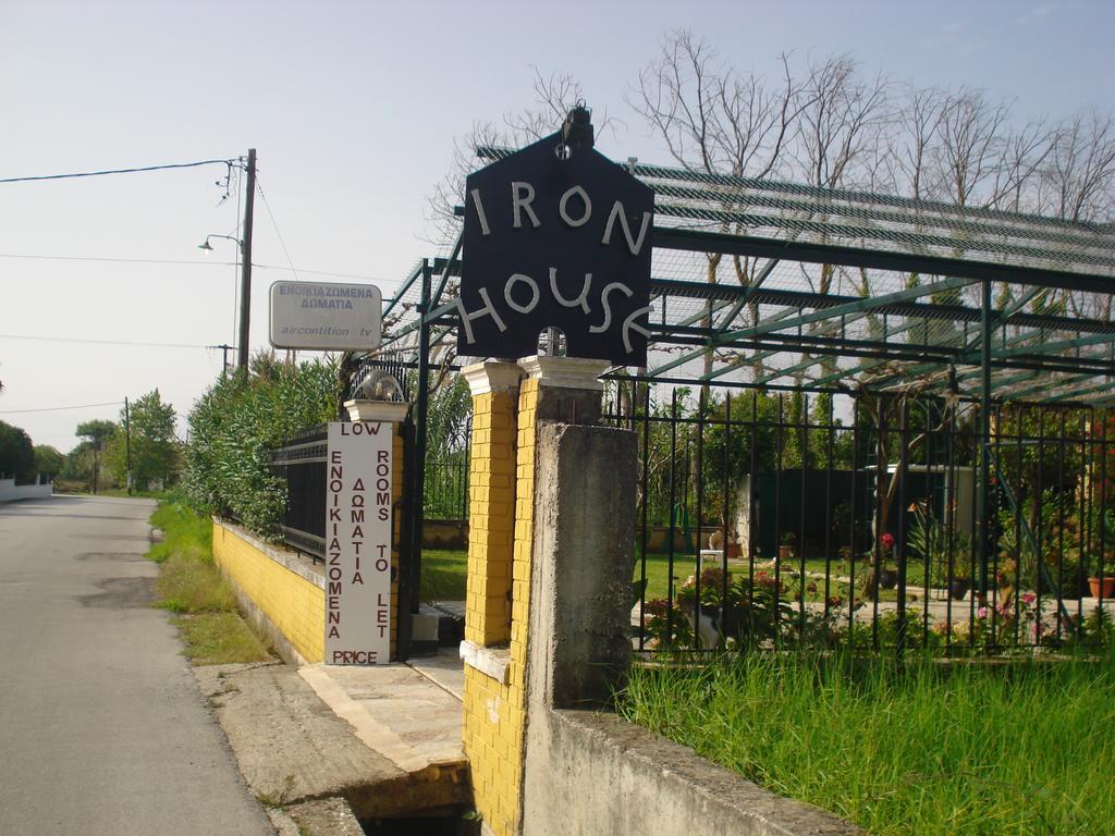 아기오스 게오르기오스 Iron House 아파트 외부 사진