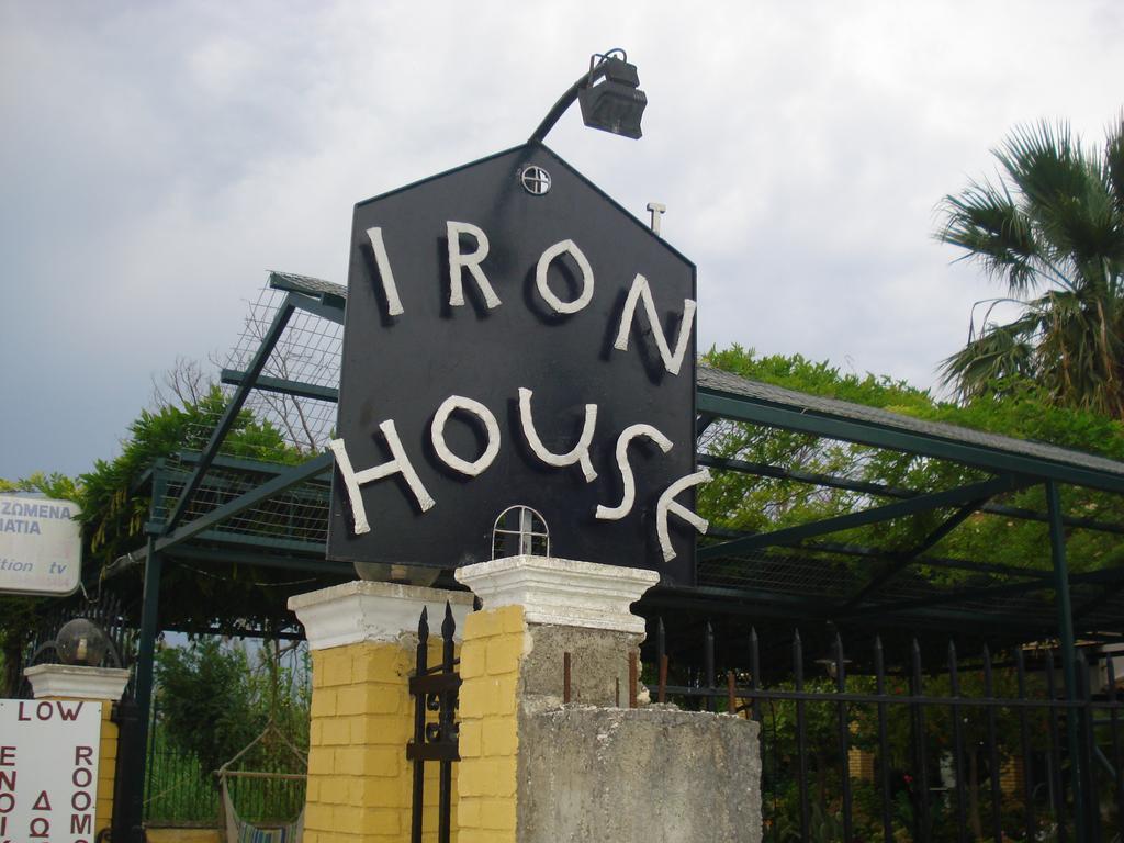 아기오스 게오르기오스 Iron House 아파트 외부 사진